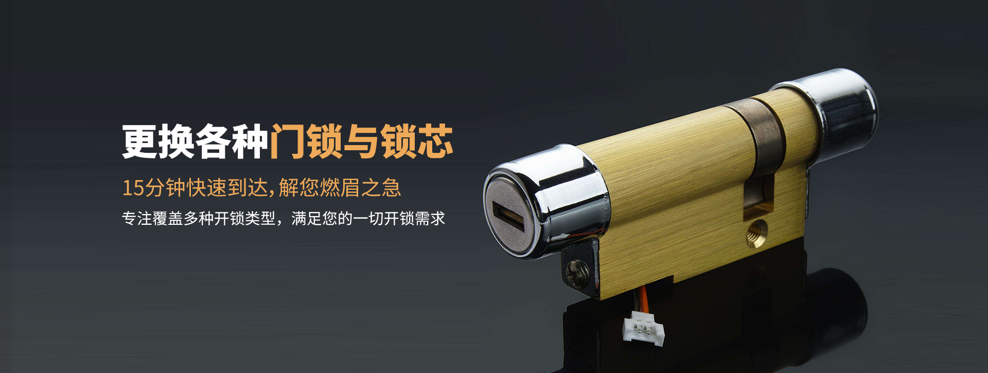 萍乡湘东区banner03