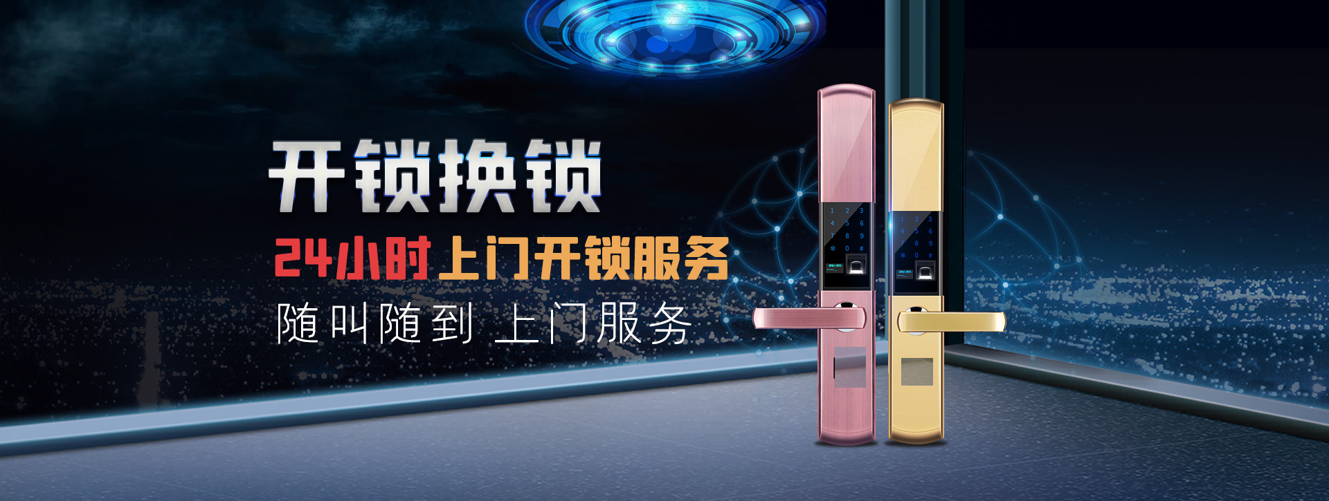 萍乡湘东区banner02