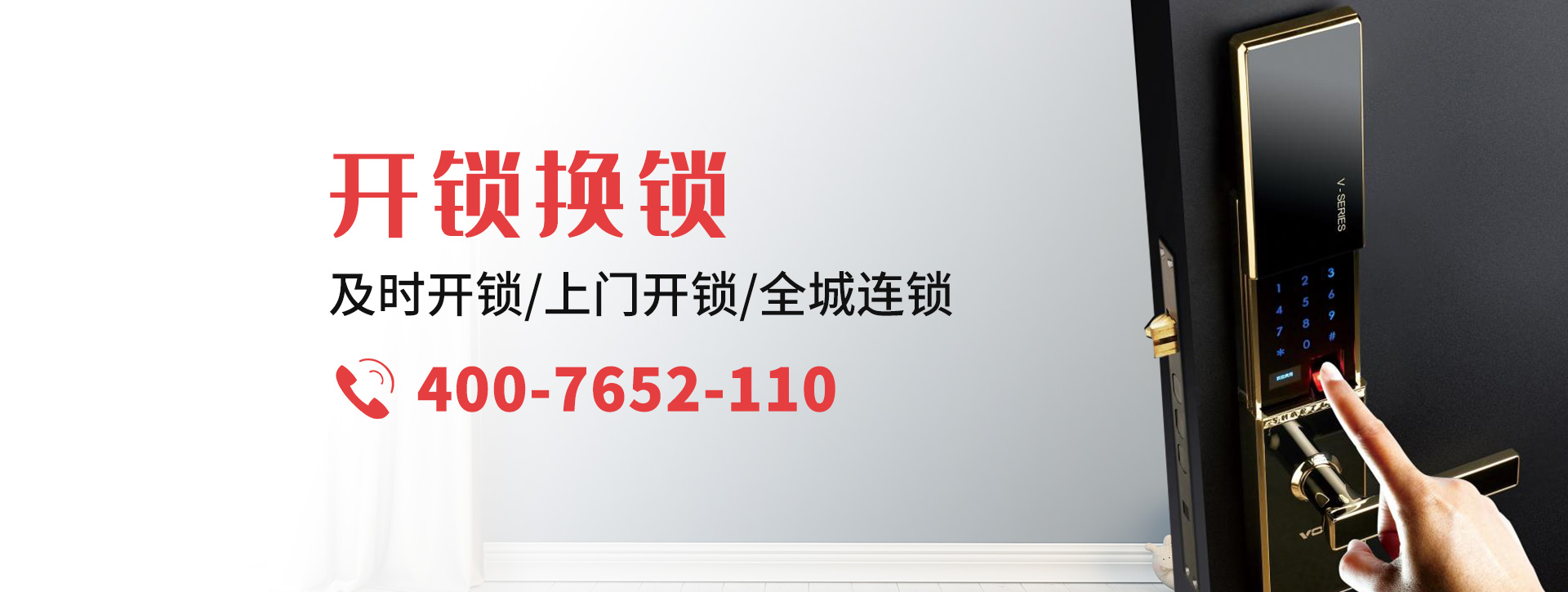 萍乡湘东区banner
